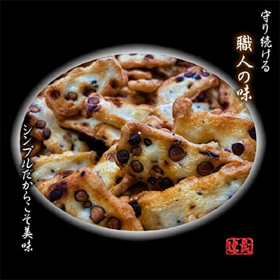 無選別 丹波黒豆おかき 合計840g(140g×6袋) 