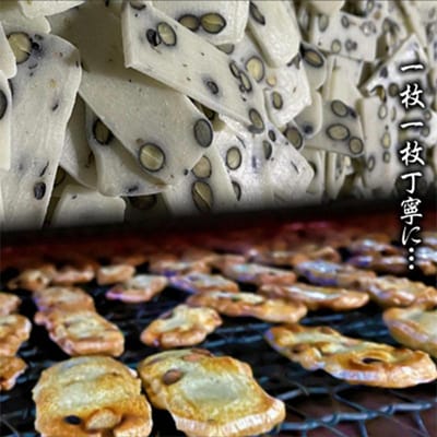 無選別 丹波黒豆おかき 合計840g(140g×6袋) 