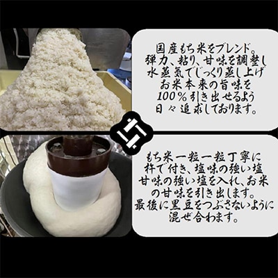 無選別 丹波黒豆おかき 合計840g(140g×6袋) 