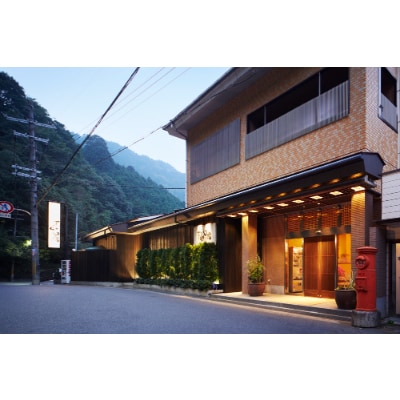 犬鳴山温泉 不動口館ペア宿泊券(スタンダードプラン)要予約 099H192
