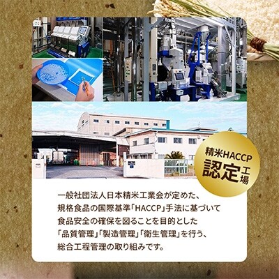 緊急支援品　ごはん食べよう 15kg(5kg×3袋)タワラ印 お米 099H1775