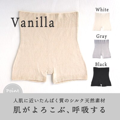 シルクのご褒美はらまきパンツ(バニラ)099H818