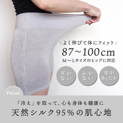 シルクのご褒美はらまきパンツ(バニラ)099H818