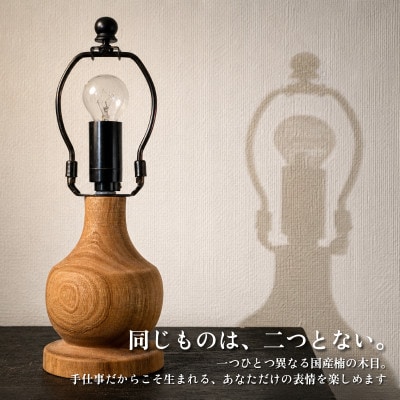 ステンドグラス テーブルランプ 国産楠 職人手作り「日根荘の灯」099H3939