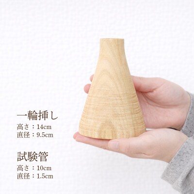 クスノキの一輪挿し 099H4450