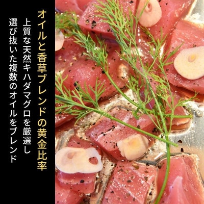 マグロ職人がつくる大人の生ツナ (150g×4袋)G767