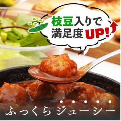 大豆ミートベジミートボール 60個入り(5個×12パック)G659