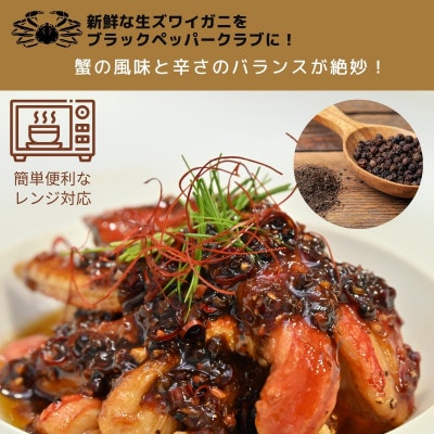 バタークラブ×三種類の食べ比べセット(200g×3袋) 099H1762