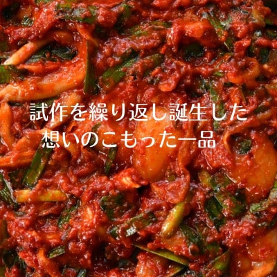 蟹の海鮮ケジャン(480g×2パック) G656