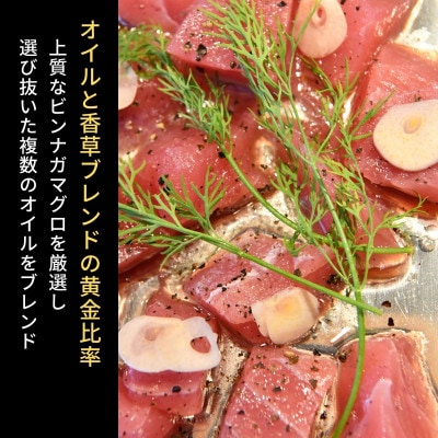 マグロ職人がつくる大人の生ツナ (150g×2袋)005A511
