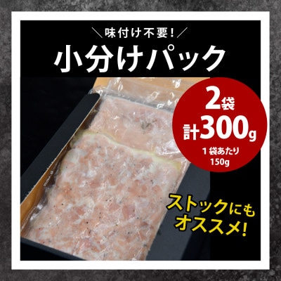 マグロ職人がつくる大人の生ツナ (150g×2袋)005A511