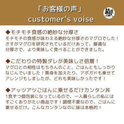 マグロ職人がつくる 漬けマグロ丼の具 合計750g(150g×5) G655