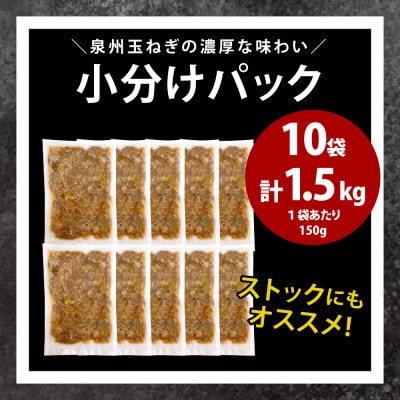 牛丼の具 小分け 150g×10袋 レンジで簡単調理 G651