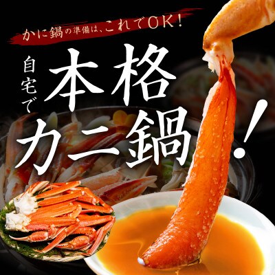 【無地熨斗】スモーク ズワイガニ足 2kg 約4-6人前 3L 蟹酢付き お歳暮 G682