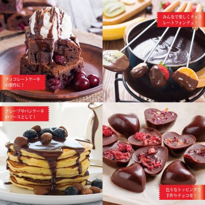 スイートチョコレート 500g　G789