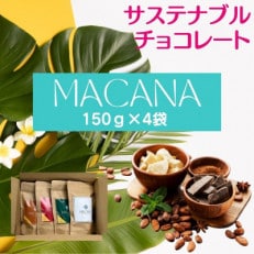 純白のホワイトチョコが仲間入り!MACANA濃厚ピュアチョコレート4種食べ比べセット G903