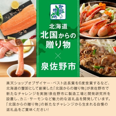 味付けジンギスカン 1kg(250g×4P/4人前)小分け ラム焼肉 015B399
