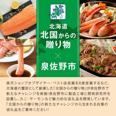 味付けジンギスカン 1.5kg(250g×6/6人前)小分け ラム焼肉 015B400
