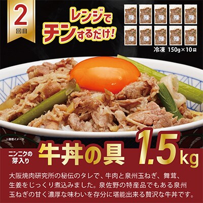 【毎月定期便】北国からの贈り物 厳選 肉 定期便 総量 3.5kg 全3回 G887