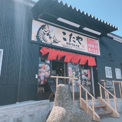 裕太朗水産グループ お食事券(25,000円分)ST070