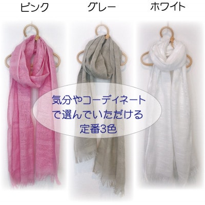 Agマフラー 3色セット 綿100% サイズ約29×160cm 洗えるマフラー 005A460
