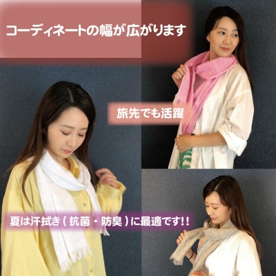 Agマフラー 3色セット 綿100% サイズ約29×160cm 洗えるマフラー 005A460