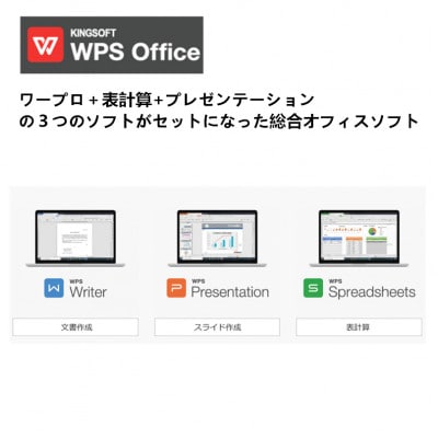 DELL製再生パソコン Win10 新品SSD搭載 Core i7 099H1206
