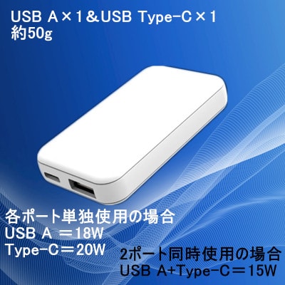 急速充電器 PD 20W USB Type-A&Type-C スマートフォン超薄型 099H3808