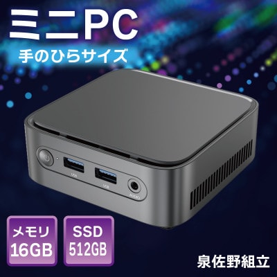 099H3679ミニPC Windows 11 Intel N100メモリ16GB SSD512GB