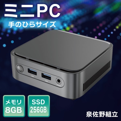 099H3680ミニPC Windows 11 Intel N100 メモリ8GB SSD256GB