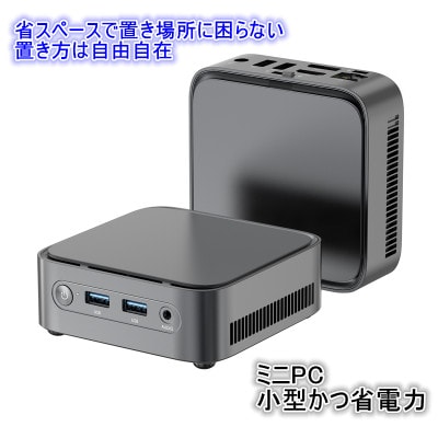 099H3680ミニPC Windows 11 Intel N100 メモリ8GB SSD256GB