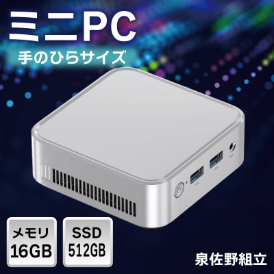 099H3699ミニPC Windows 11 Intel N150メモリ16GB SSD512GB
