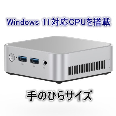 099H3699ミニPC Windows 11 Intel N150メモリ16GB SSD512GB
