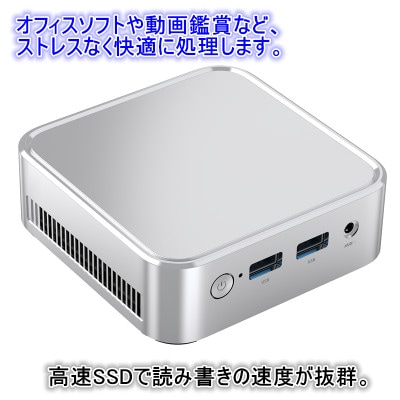 099H3699ミニPC Windows 11 Intel N150メモリ16GB SSD512GB