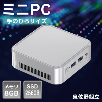 099H3700ミニPC Windows 11 Intel N150 メモリ8GB SSD256GB