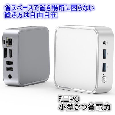 099H3700ミニPC Windows 11 Intel N150 メモリ8GB SSD256GB