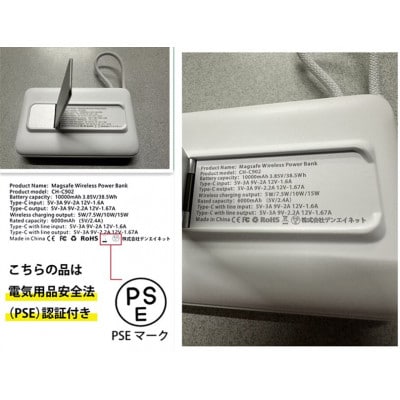 モバイルバッテリー 軽量 小型 USB Type-C 10000mAh ワイヤレス 015B596