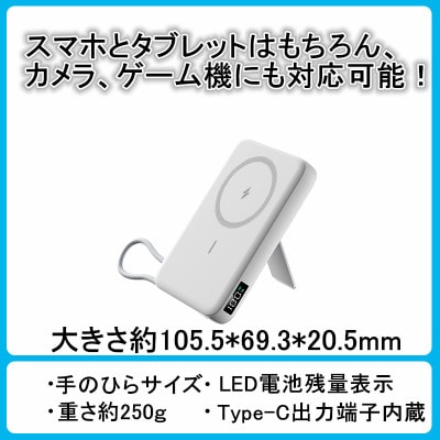 モバイルバッテリー 軽量 小型 USB Type-C 10000mAh ワイヤレス 015B596