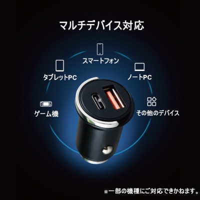 シガーソケット充電器 便利なUSB&PD端子出力 充電 車 USB 010B1881