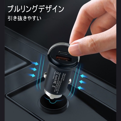 シガーソケット充電器 便利なUSB&PD端子出力 充電 車 USB 010B1881