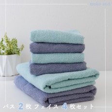 《日本製》ムコタオルデイリーバスタオル2枚フェイスタオル4枚セット(ブルー)　010B1025
