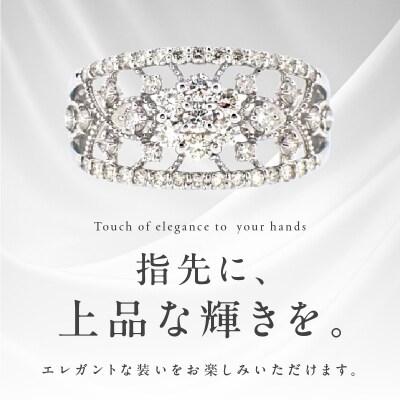ARC-EN-CIEL　プラチナダイヤ0.70ctリング【鑑別書付き】サイズ『12号』J032-4