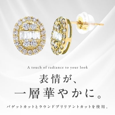ARC-EN-CIEL　K18YGダイヤ0.50ct オーバル形ピアス　【鑑別書付き】 J021-4