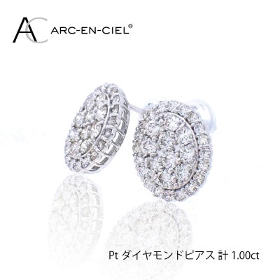 ARC-EN-CIEL プラチナ ダイヤ1.00ct オーバル形ピアス 【鑑別書付き