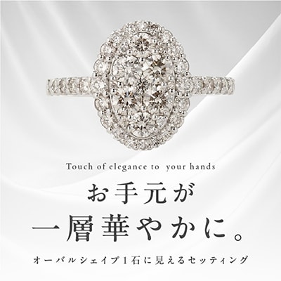 ARC-EN-CIEL　PTダイヤ1ctオーバル形 リング【鑑別書付き】サイズ『12号』J003-4