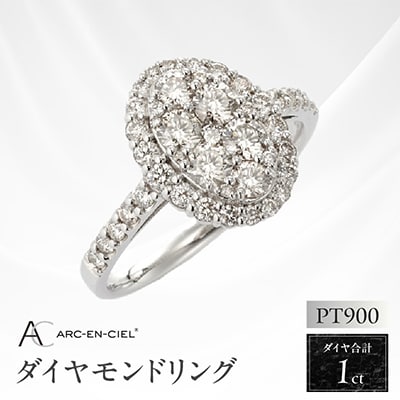 ARC-EN-CIEL　PTダイヤ1ctオーバル形 リング【鑑別書付き】サイズ『11号』J003-4