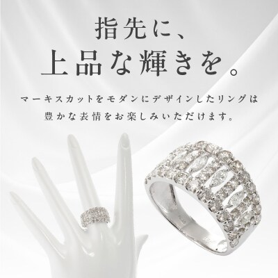 ARC-EN-CIEL　PTダイヤ2ctマーキス使いリング【鑑別書付き】サイズ『10号』J005-4