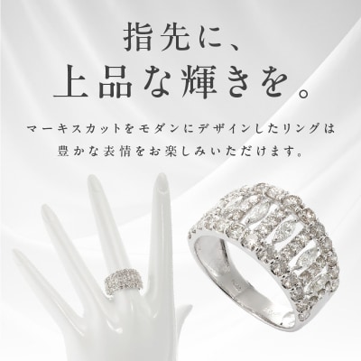 ARC-EN-CIEL　PTダイヤ2ctマーキス使いリング【鑑別書付き】サイズ『13号』J005-4