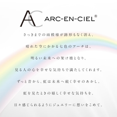 アルカンシェル プラチナダイヤペンダント【鑑別書付き】J008-4