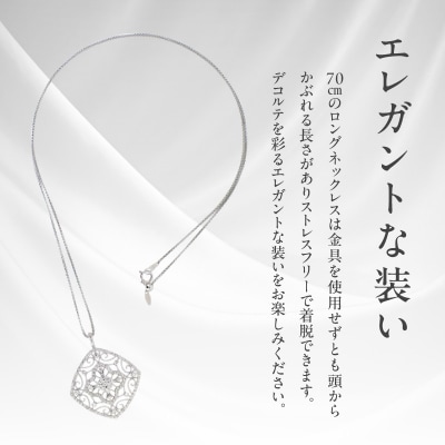 アルカンシェル プラチナダイヤペンダント【鑑別書付き】(計2.0ct) J030-4